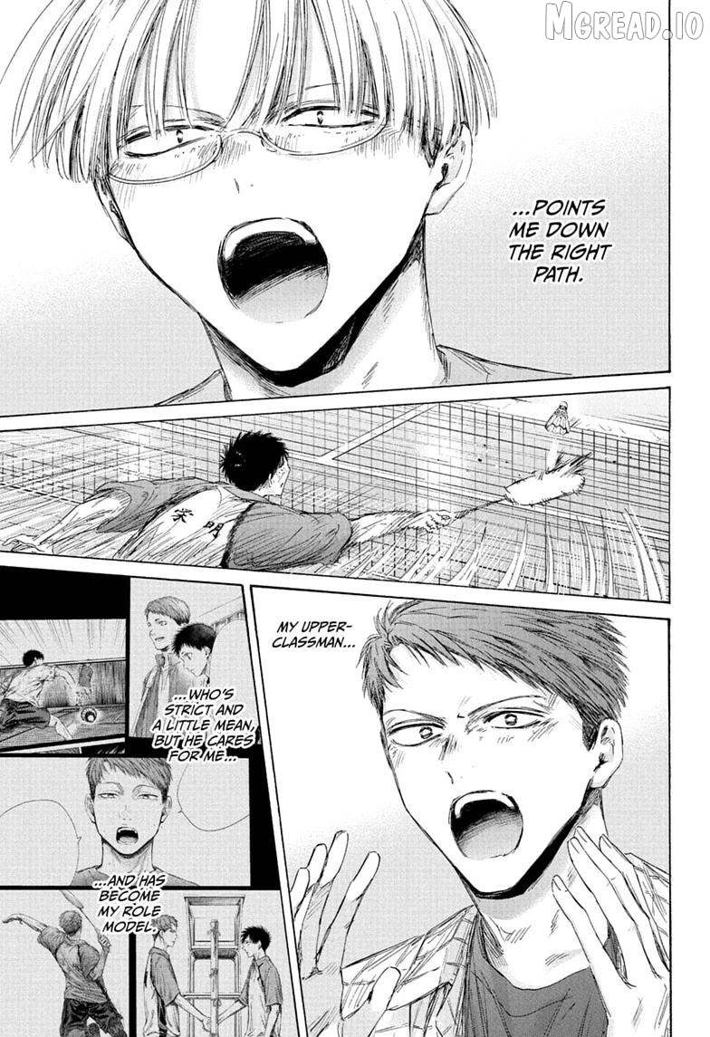 Blue Box, Chapter 244 image 07
